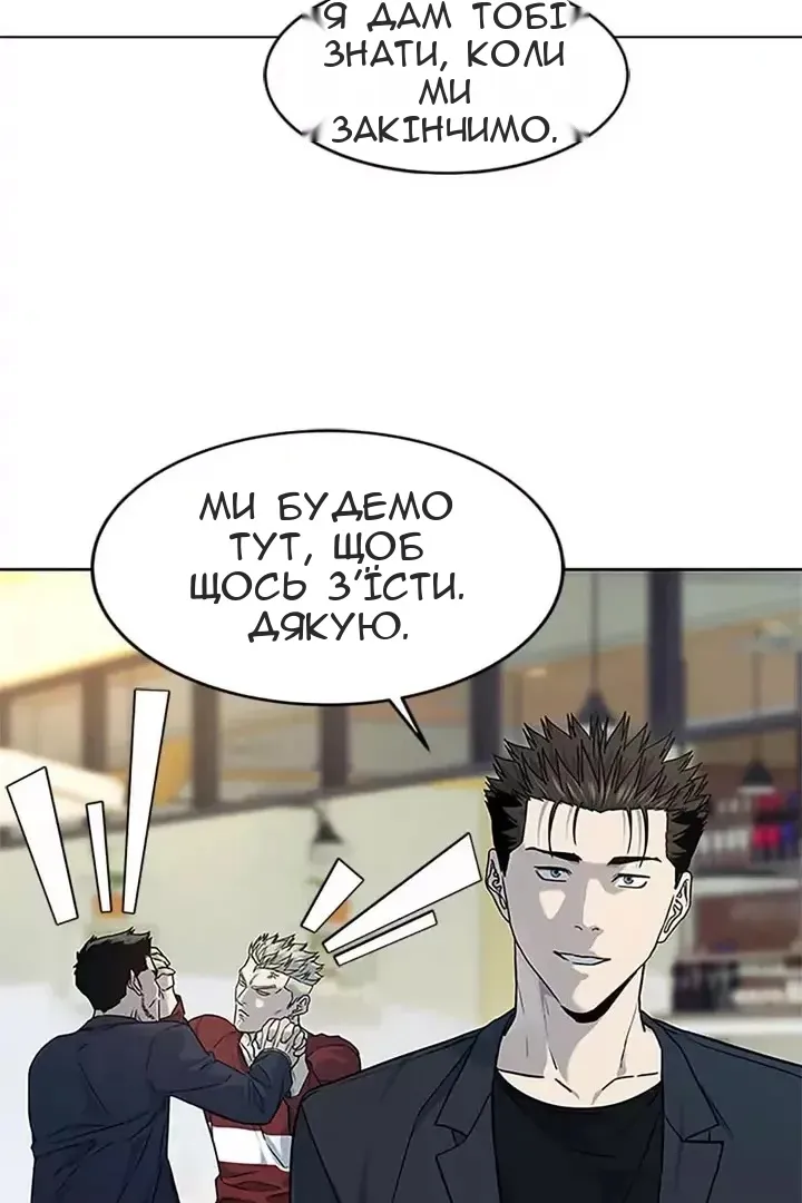 Сторінка 99