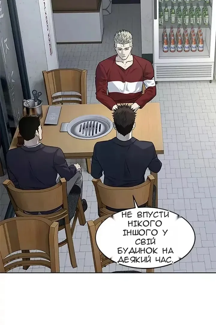 Сторінка 102