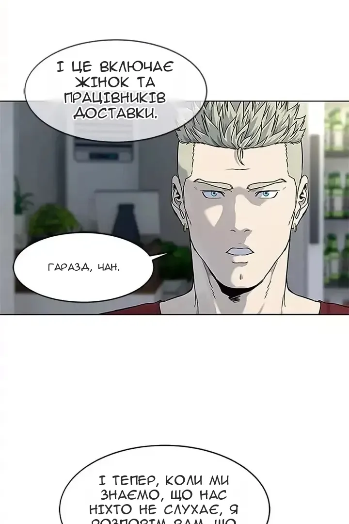 Сторінка 103