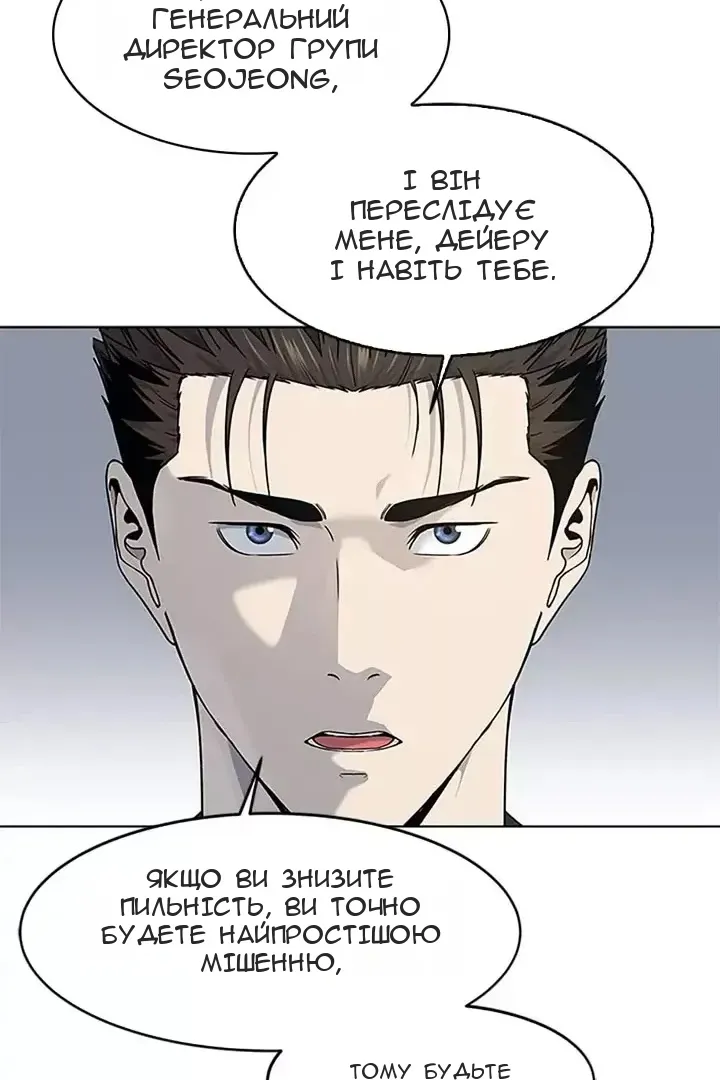 Сторінка 105