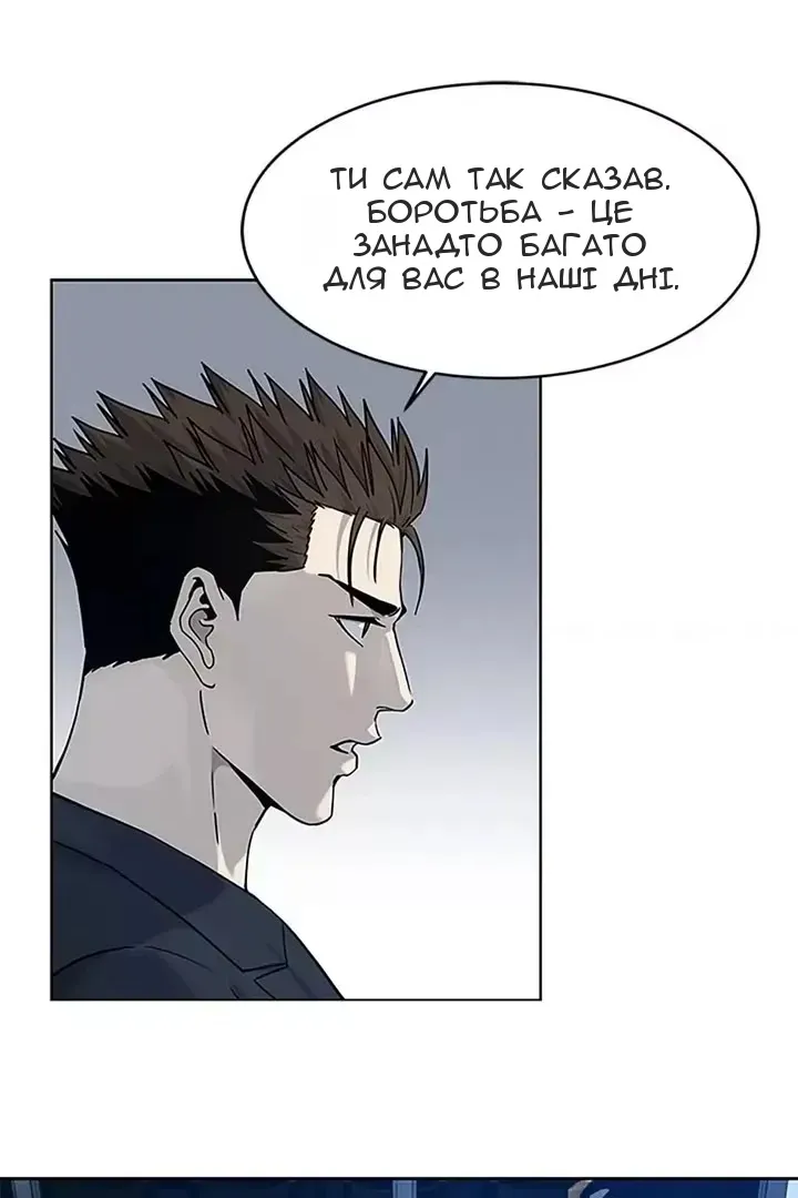 Сторінка 107