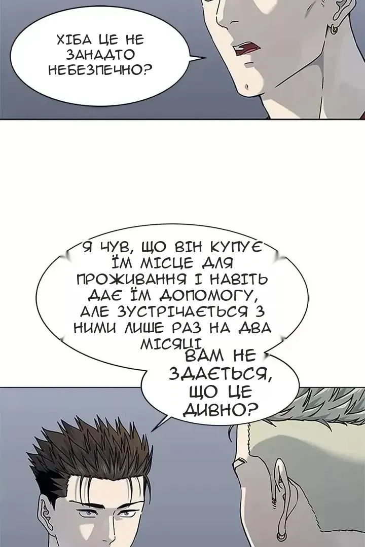 Сторінка 7
