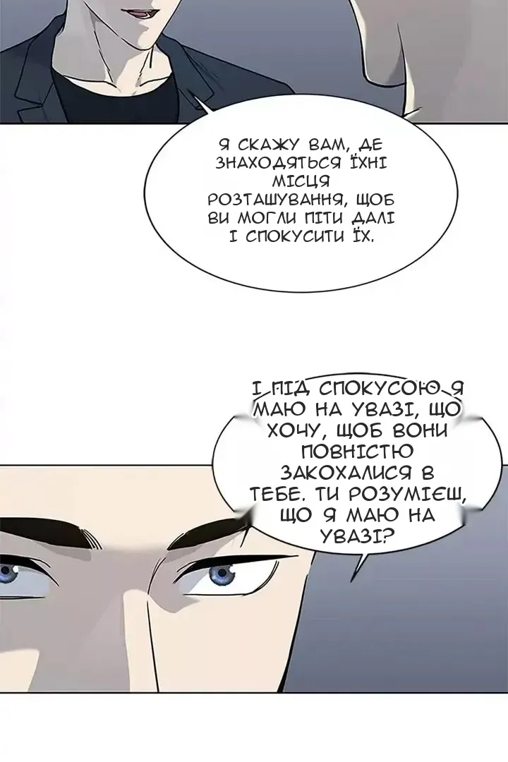 Сторінка 8
