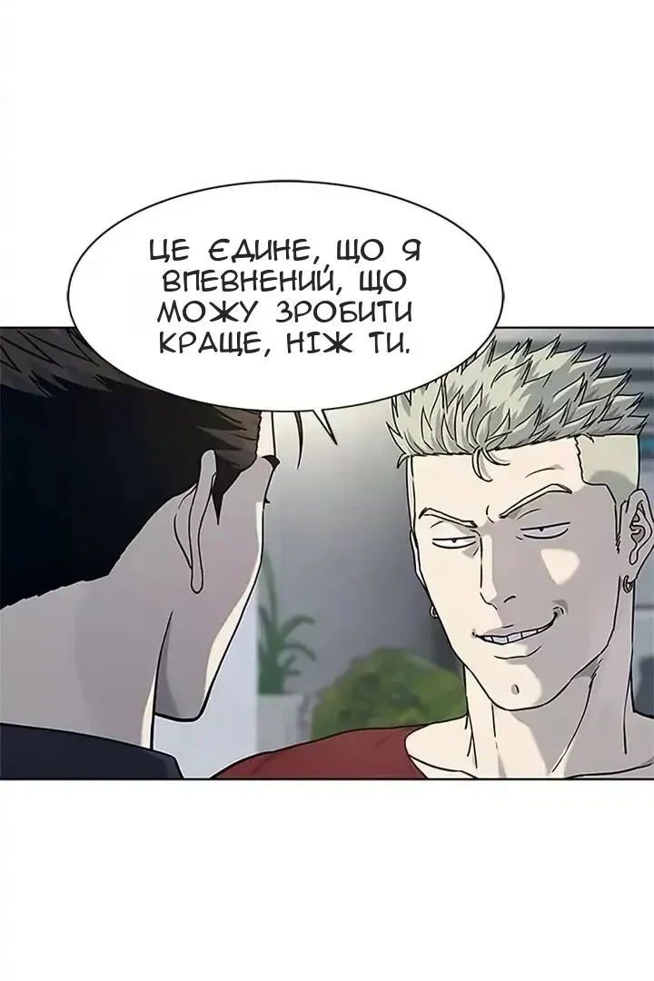 Сторінка 11