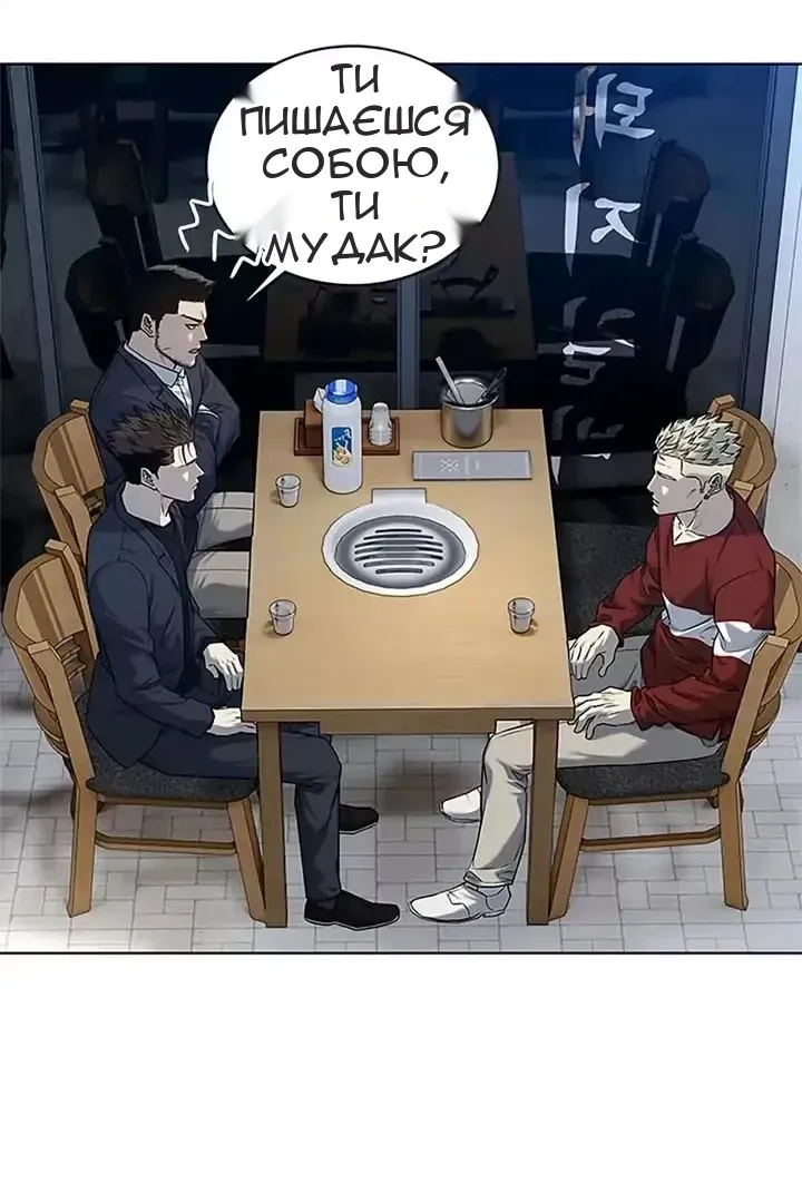 Сторінка 12