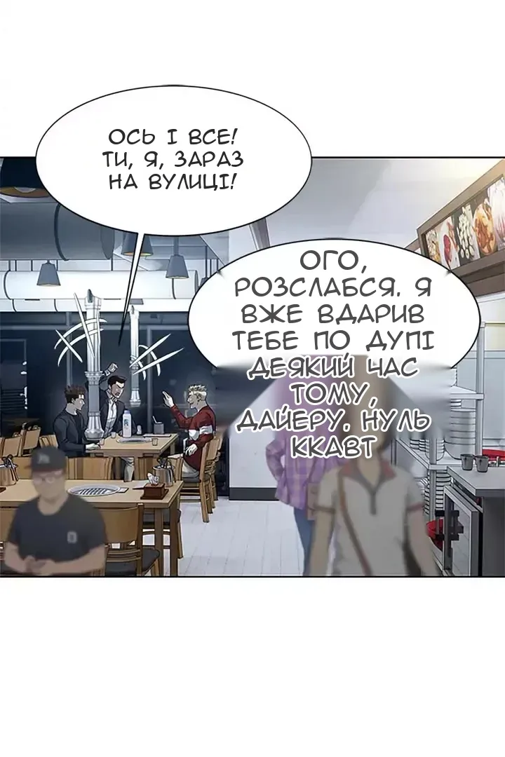 Сторінка 14