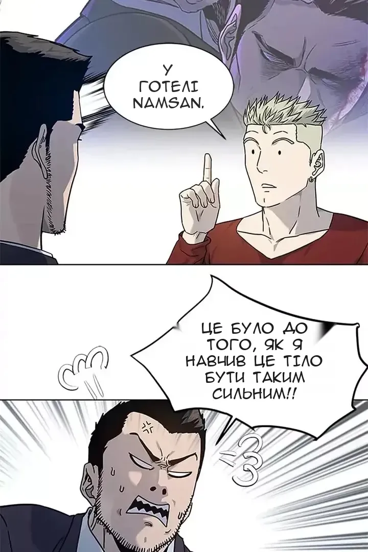 Сторінка 16
