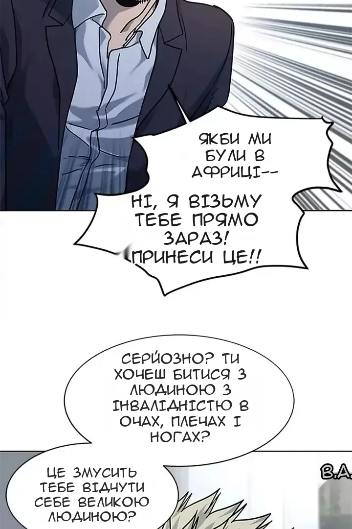 Сторінка 17