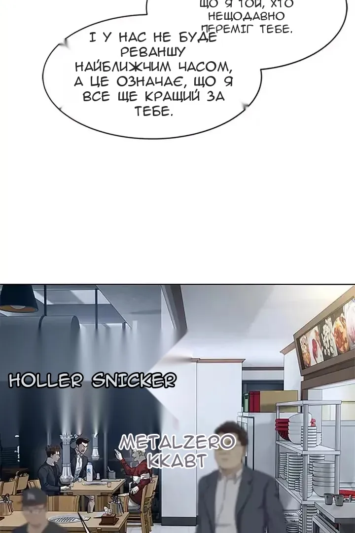 Сторінка 20