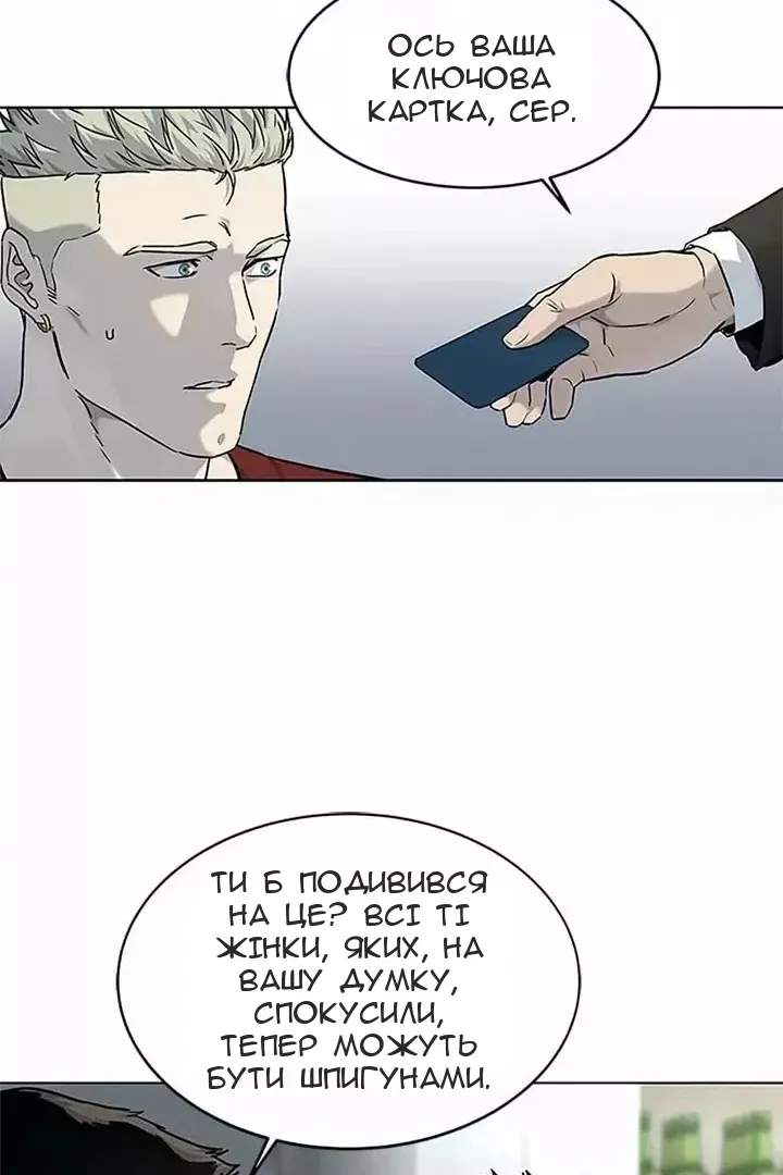 Сторінка 33