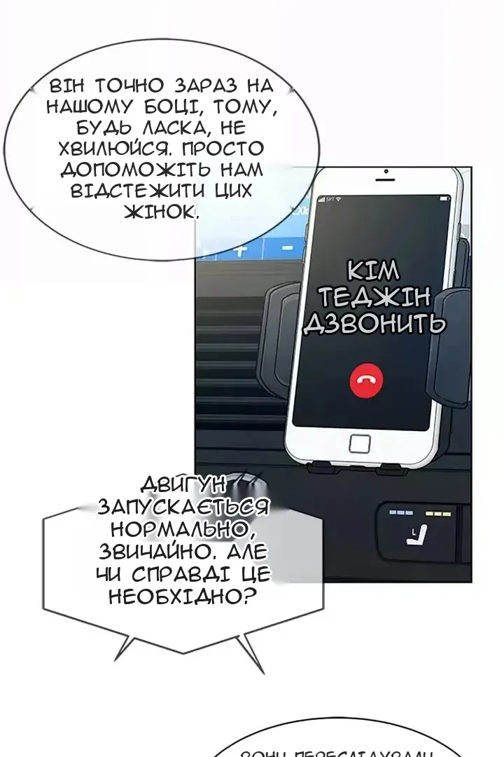 Сторінка 39