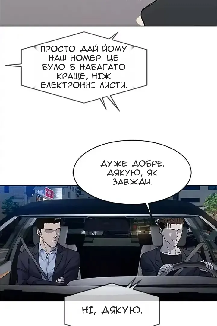 Сторінка 42