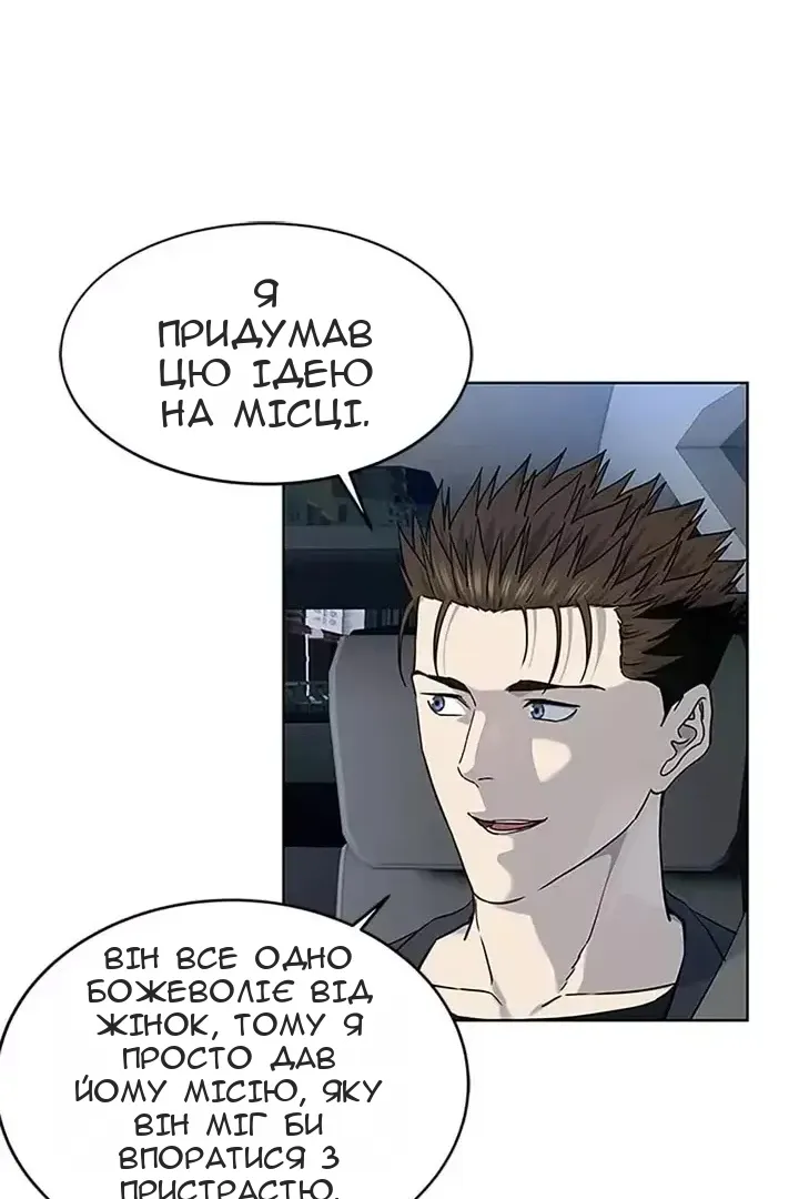 Сторінка 44