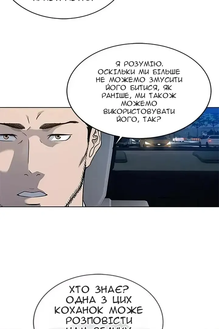 Сторінка 45
