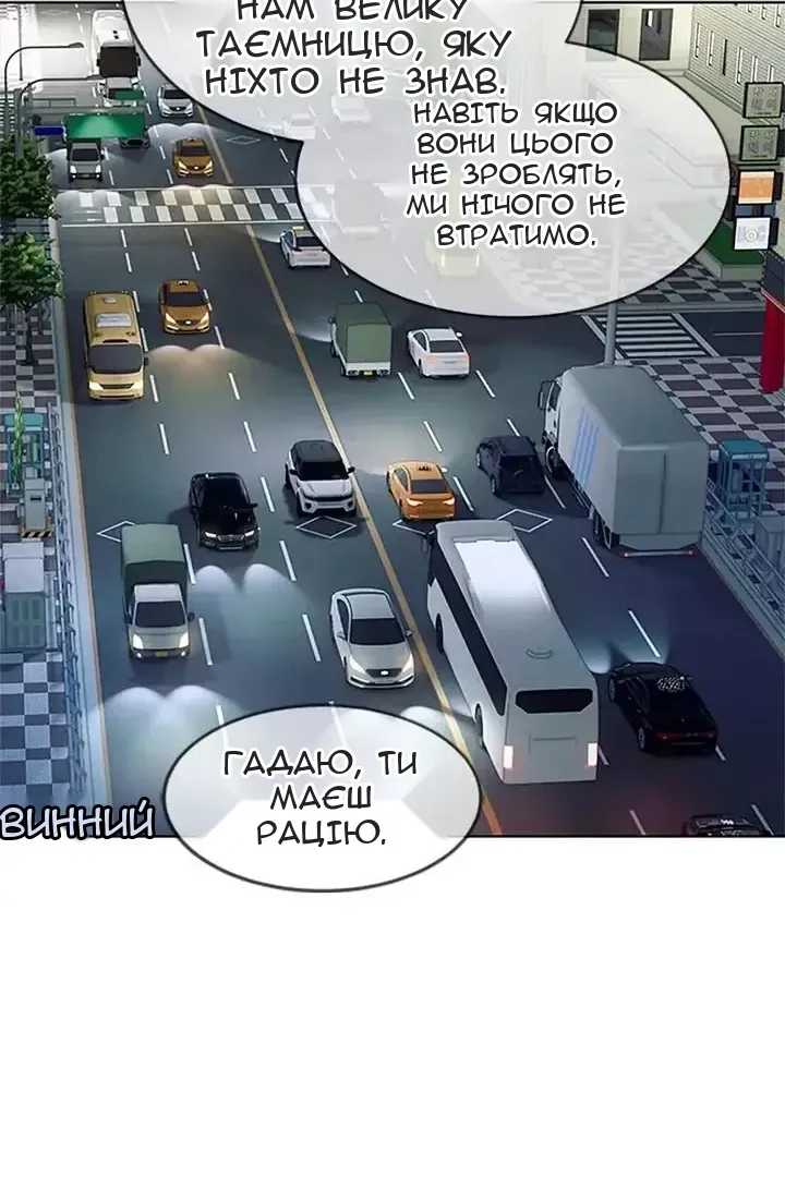 Сторінка 46