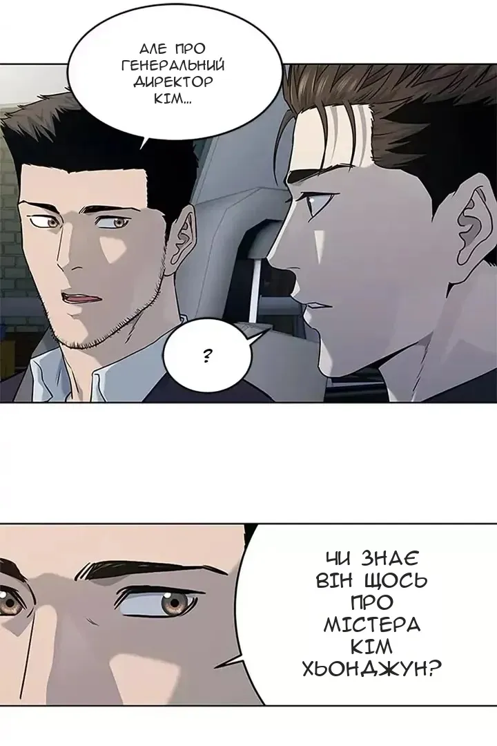 Сторінка 47