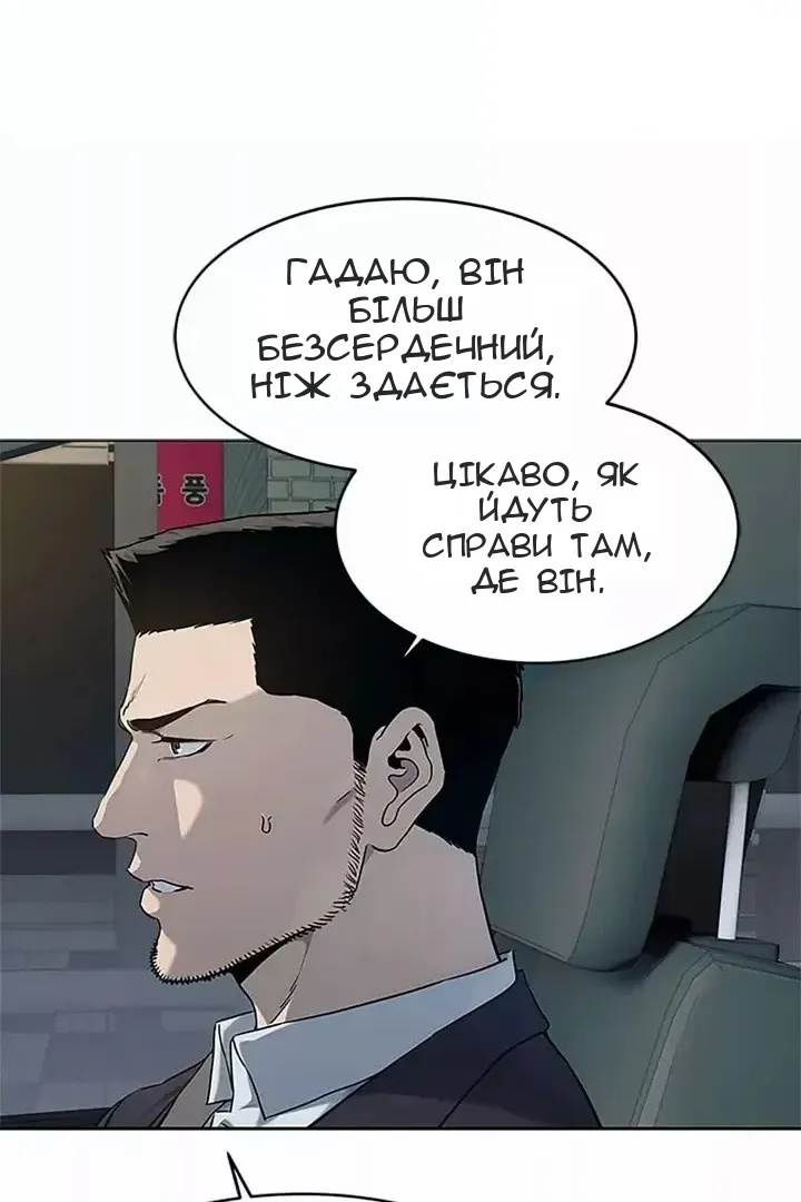 Сторінка 49