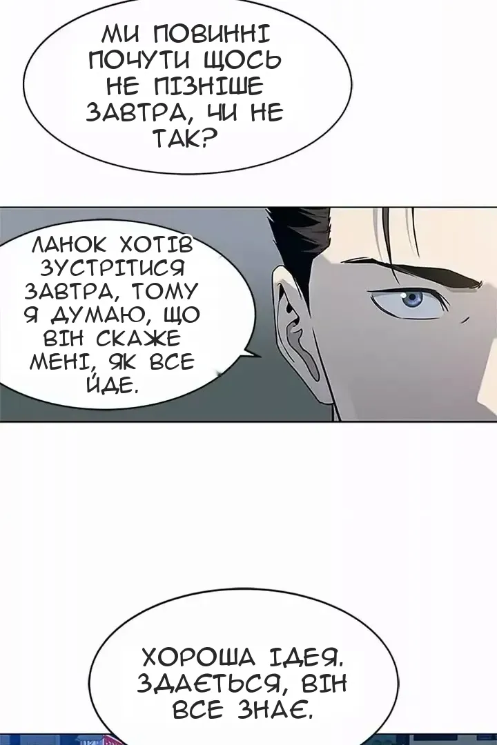 Сторінка 50