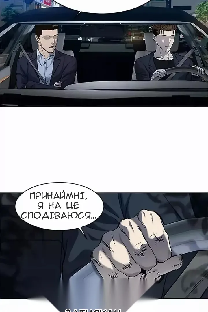Сторінка 51