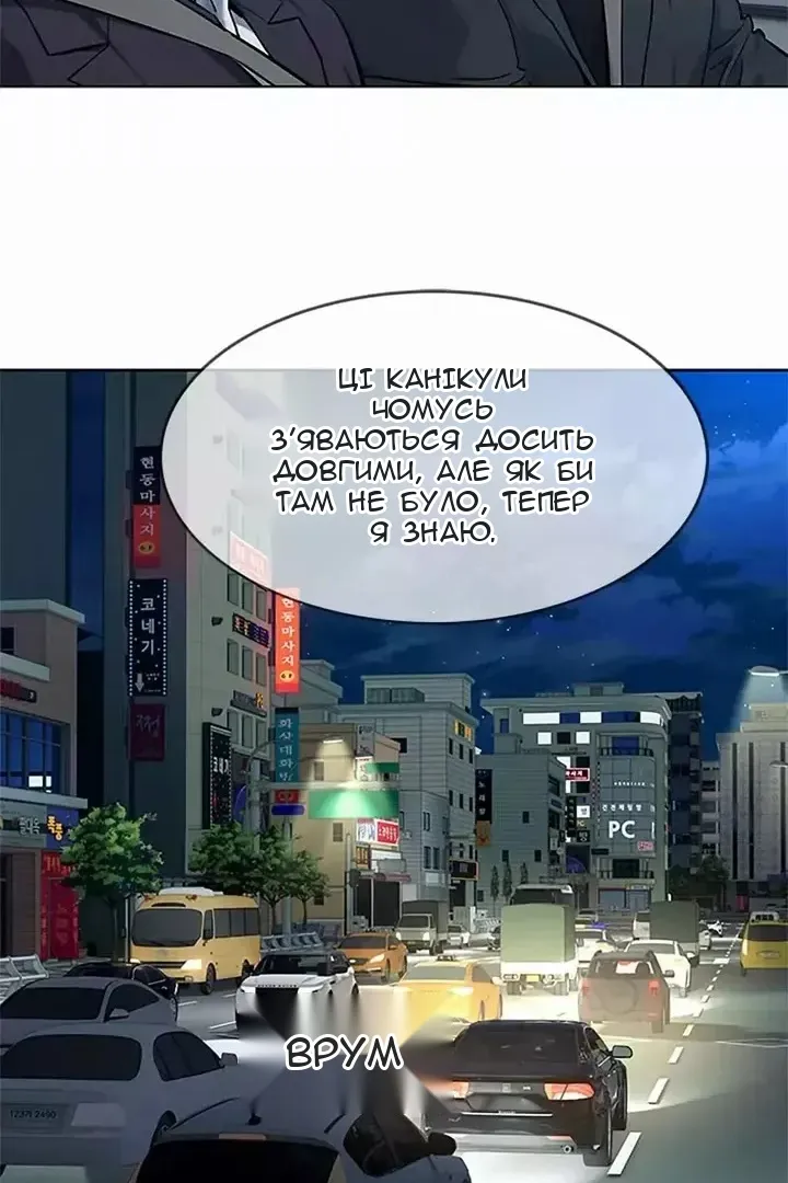 Сторінка 53
