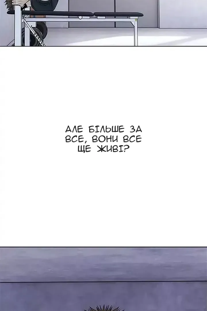 Сторінка 66