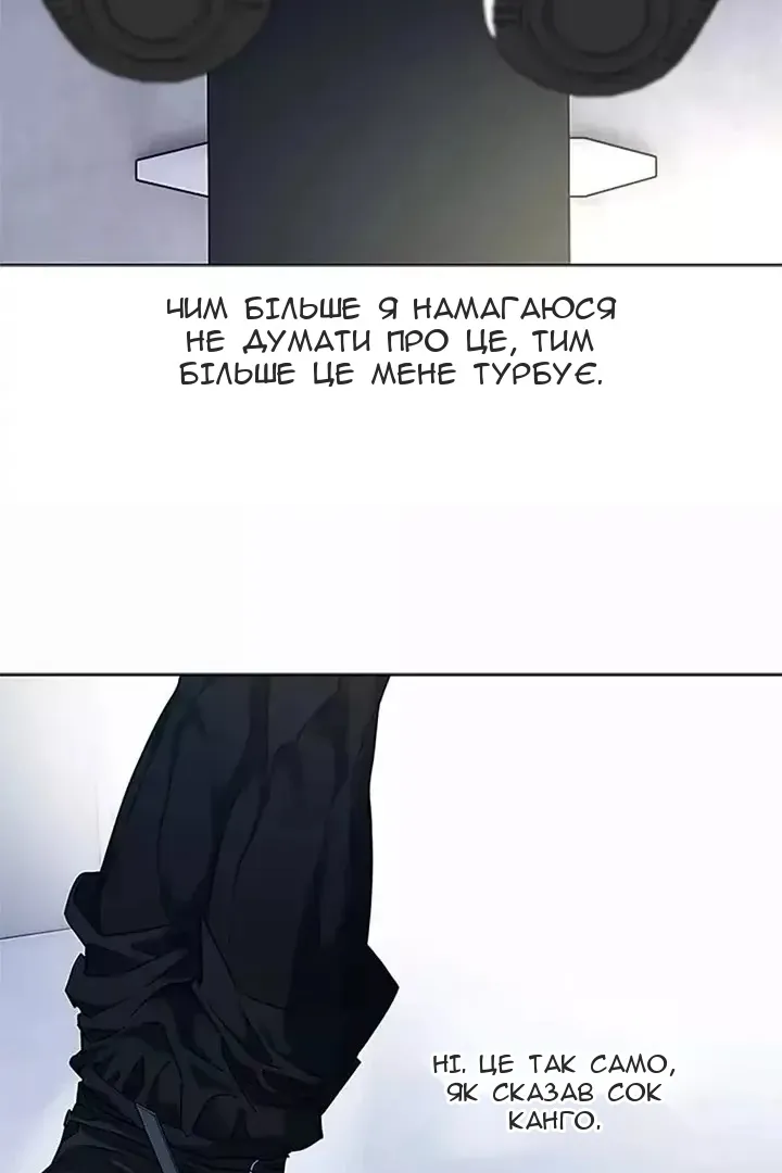 Сторінка 68