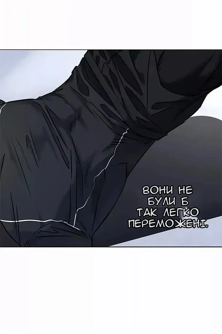 Сторінка 70
