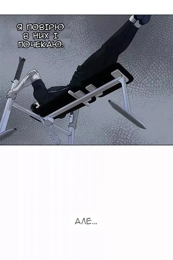 Сторінка 72
