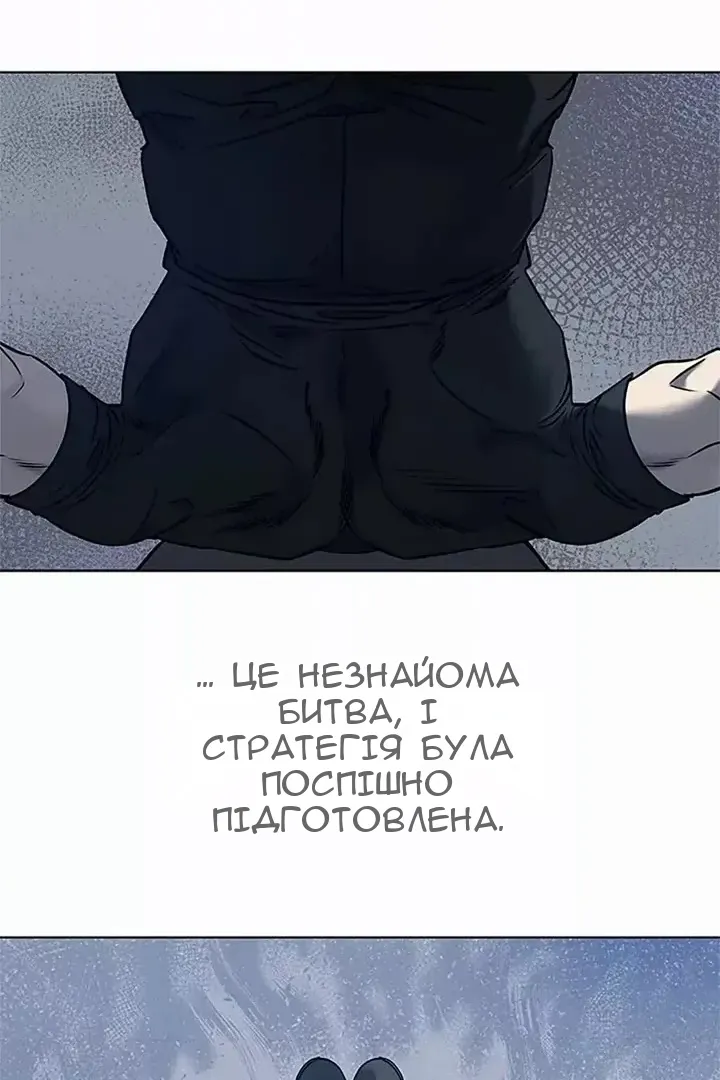 Сторінка 73