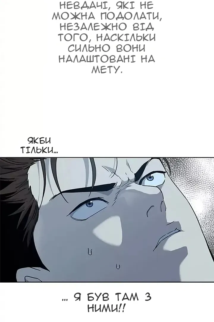 Сторінка 75