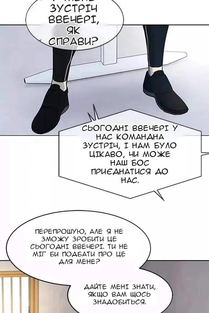 Сторінка 79