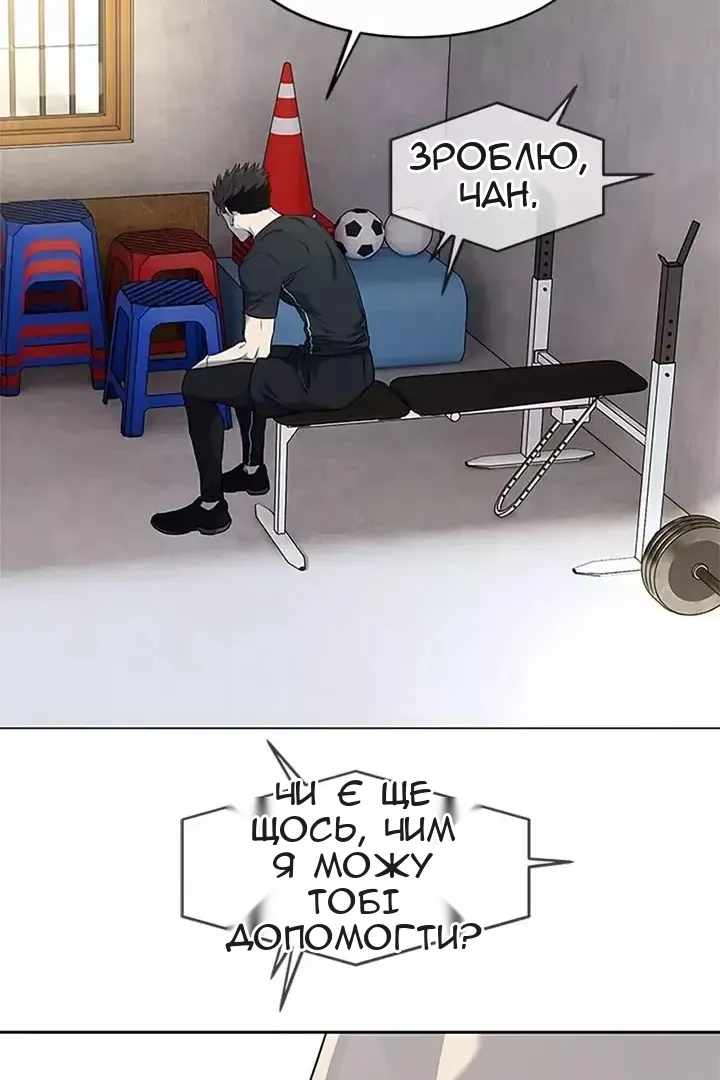 Сторінка 80