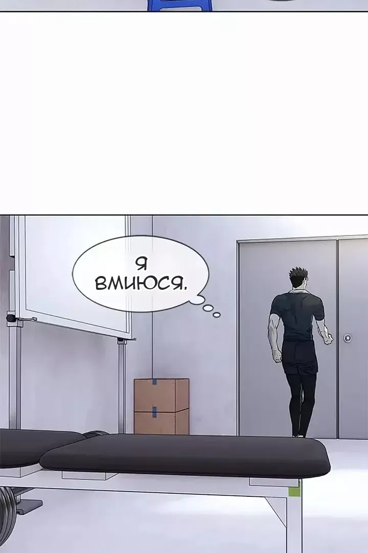 Сторінка 82