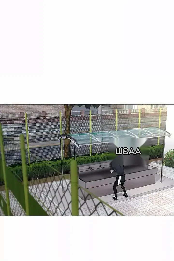 Сторінка 84