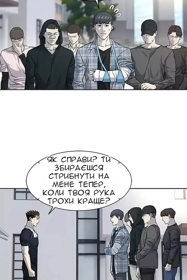 Сторінка 91