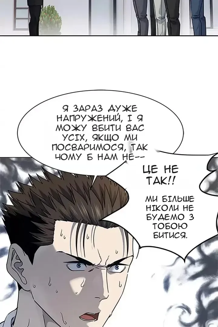 Сторінка 92