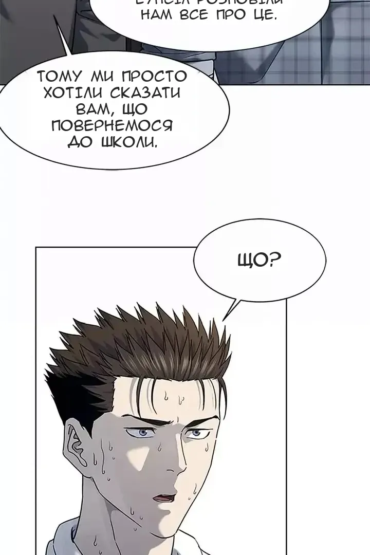 Сторінка 94