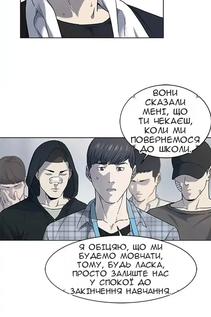 Сторінка 95