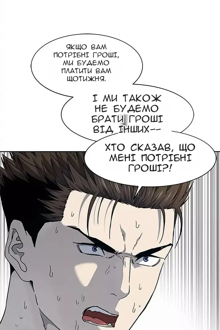 Сторінка 96