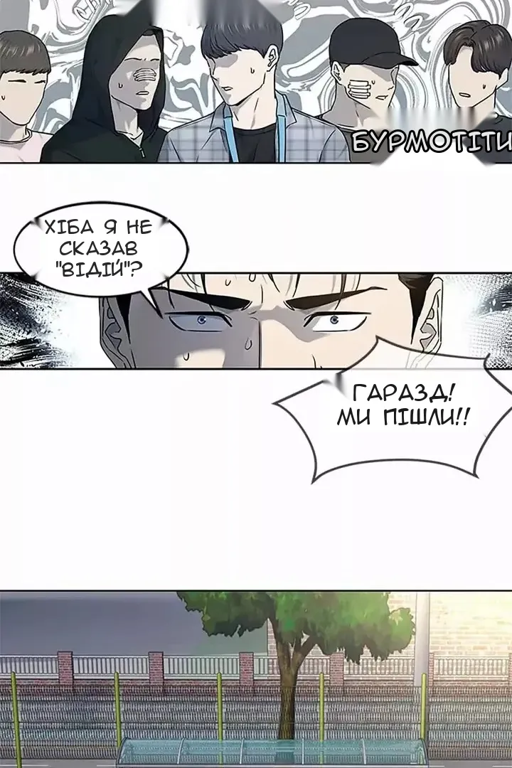 Сторінка 100