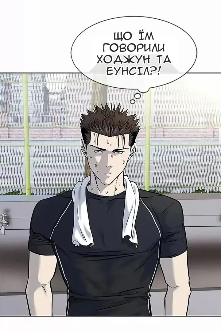 Сторінка 102