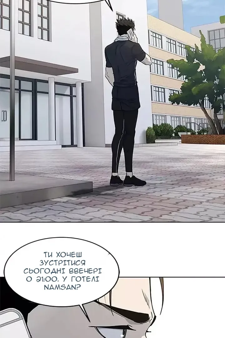 Сторінка 104
