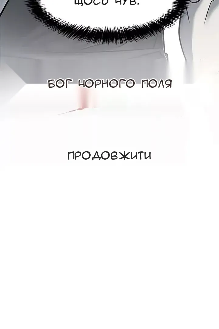 Сторінка 107