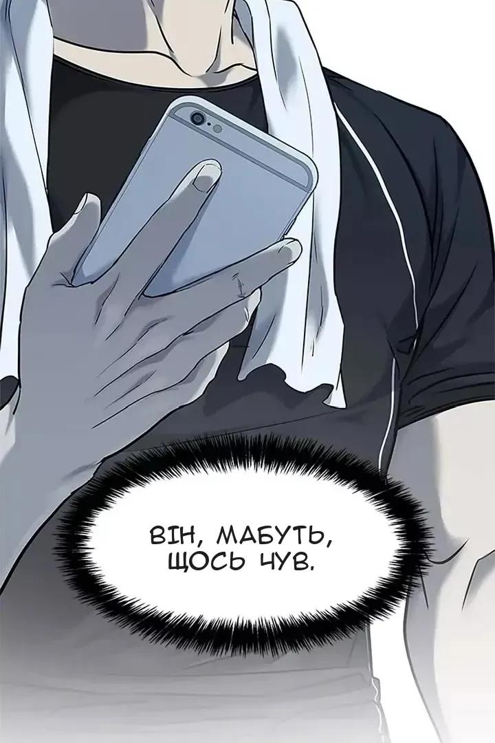 Сторінка 3