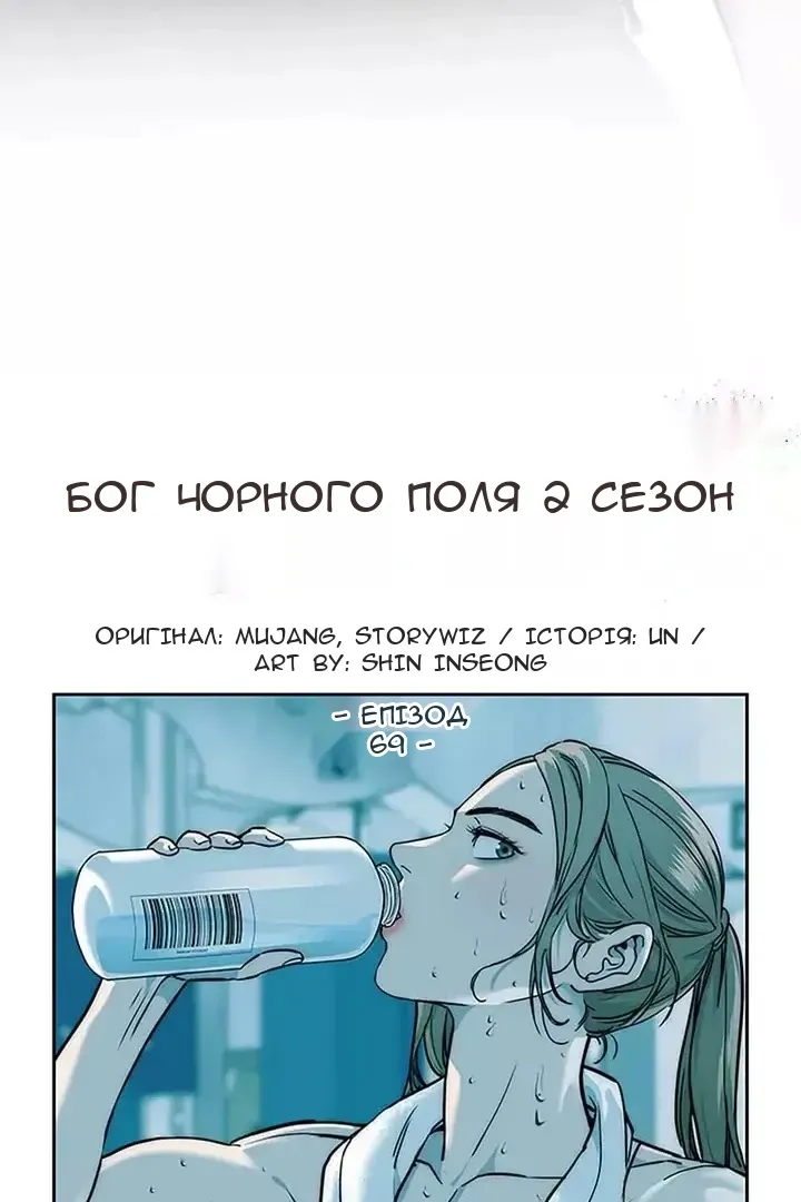 Сторінка 4