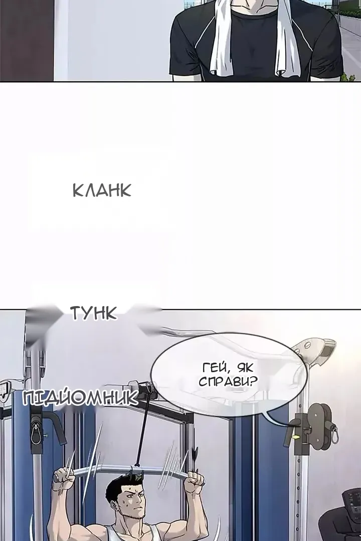 Сторінка 7