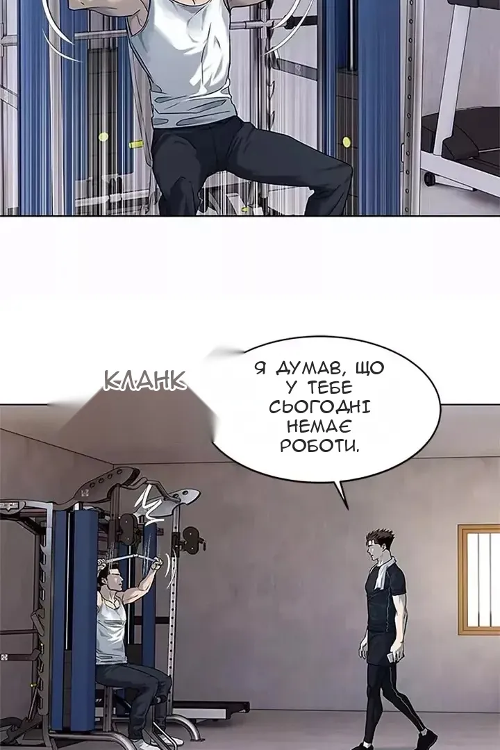 Сторінка 8