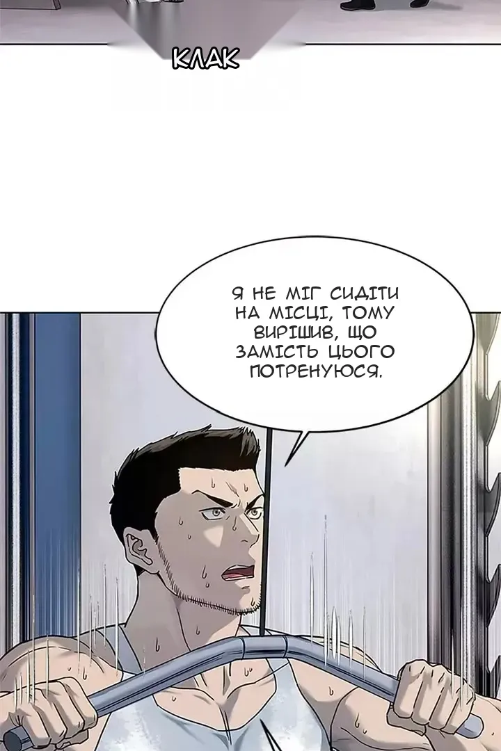 Сторінка 9