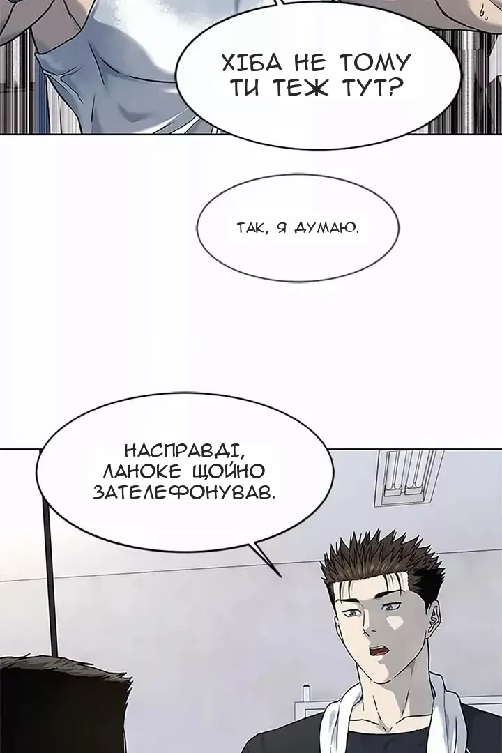 Сторінка 10