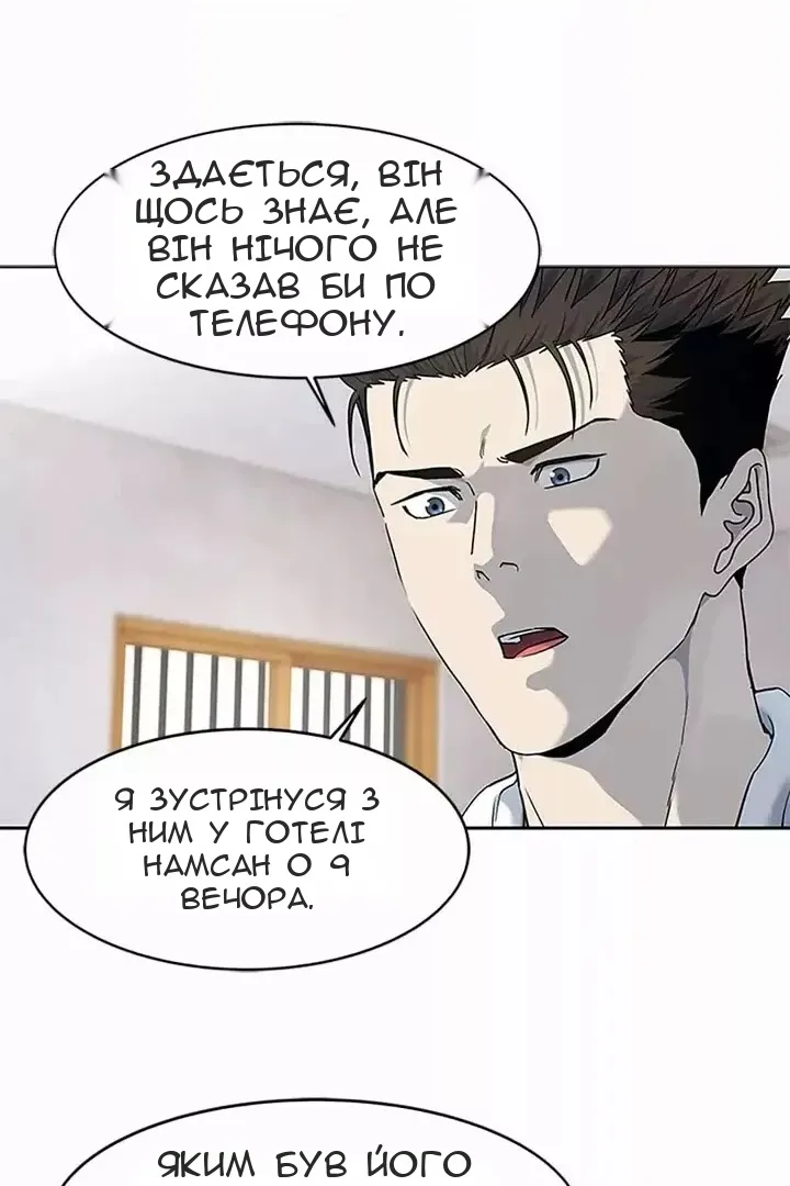 Сторінка 13